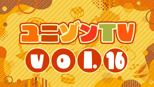 thumbnail: “ユニゾンTV”vol.16