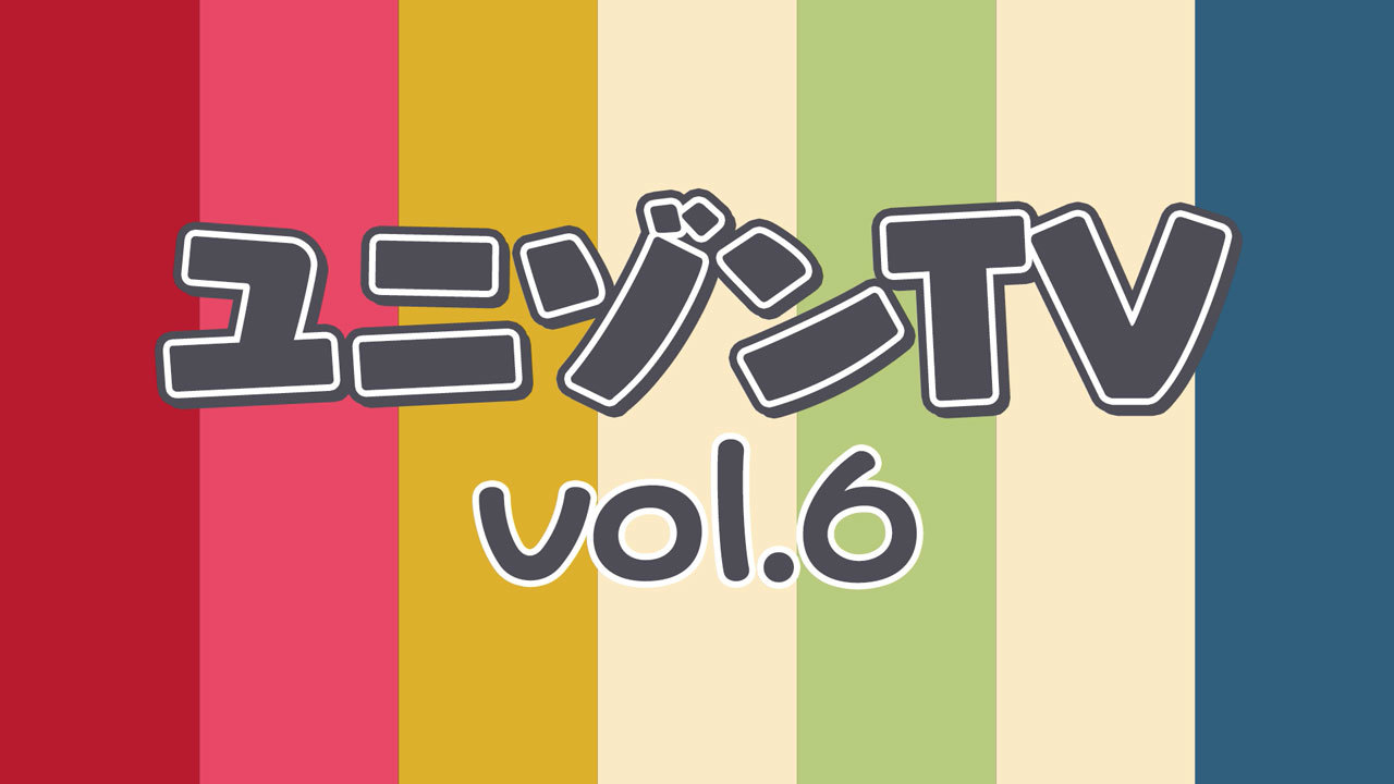 thumbnail: “ユニゾンTV”vol.6